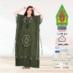 زيتي1160-21900