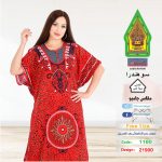 احمر1160-21900