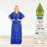 ازرق1160-21900