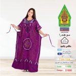 موف1160-21900