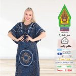 كحلي1160-21900