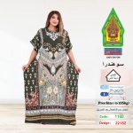 زيتي1160-22182