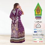 موف1160-22182