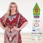 نبيتي1160-22182