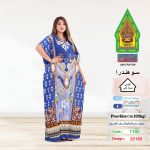 ازرق1160-22182