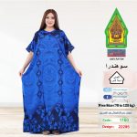 ازرق1160-22295