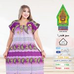 موف1165-21621