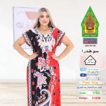 احمر1165-21888