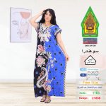 ازرق1165-21888
