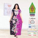 موف1165-21888