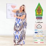 ازرق1165-21922