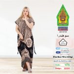 بيج 1076-22031