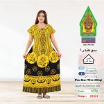 اصفر 1076-22031