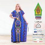 ازرق1165-22041