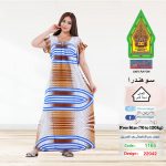 بني1165-22042