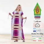 موف1165-22042