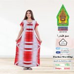 احمر1165-22042