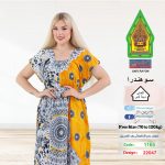 اصفر1165-22047