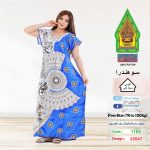 ازرق1165-22047