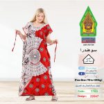 احمر1165-22047
