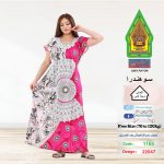 فوشيا1165-22047