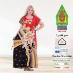 احمر1165-22055