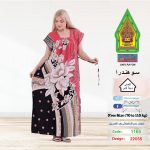 كشمير1165-22055
