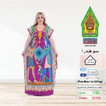 موف1165-22153