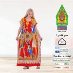 احمر1165-22153