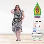 زيتي 1178-21876