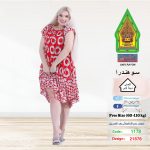 احمر 1178-21876