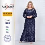 كحلي1282