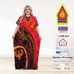 احمر1311-22128