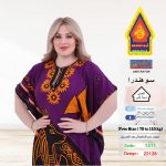 موف1311-22128