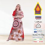 احمر1311-22148