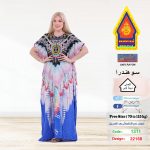 ازرق1311-22168