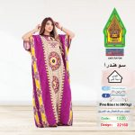 موف1320-22160