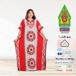 احمر1320-22160
