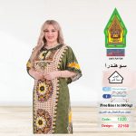 زيتي1320-22160