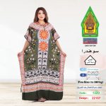 زيتي1320-22167
