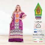 موف1320-22167
