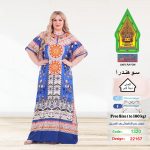 ازرق1320-22167