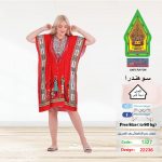 احمر1327-22236