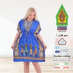 ازرق1327-22236