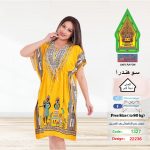 اصفر 1327-22236