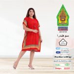 احمر1327-22237