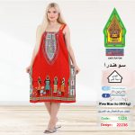 احمر1328-22236