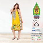 اصفر1328-22236