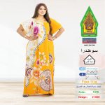 اصفر1076-21556