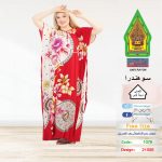 احمر1076-21556